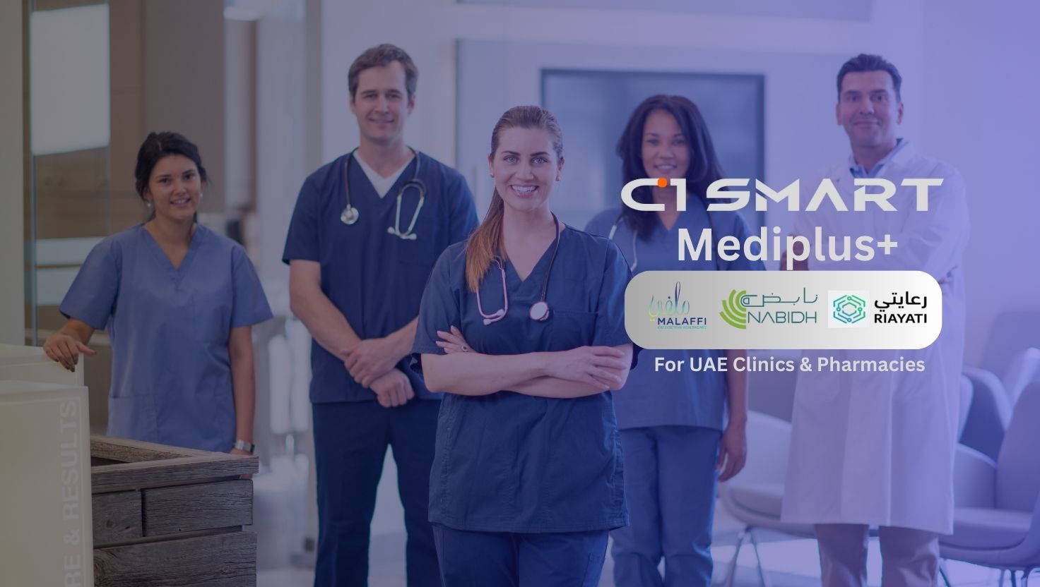 EMR Compliance and Reporting