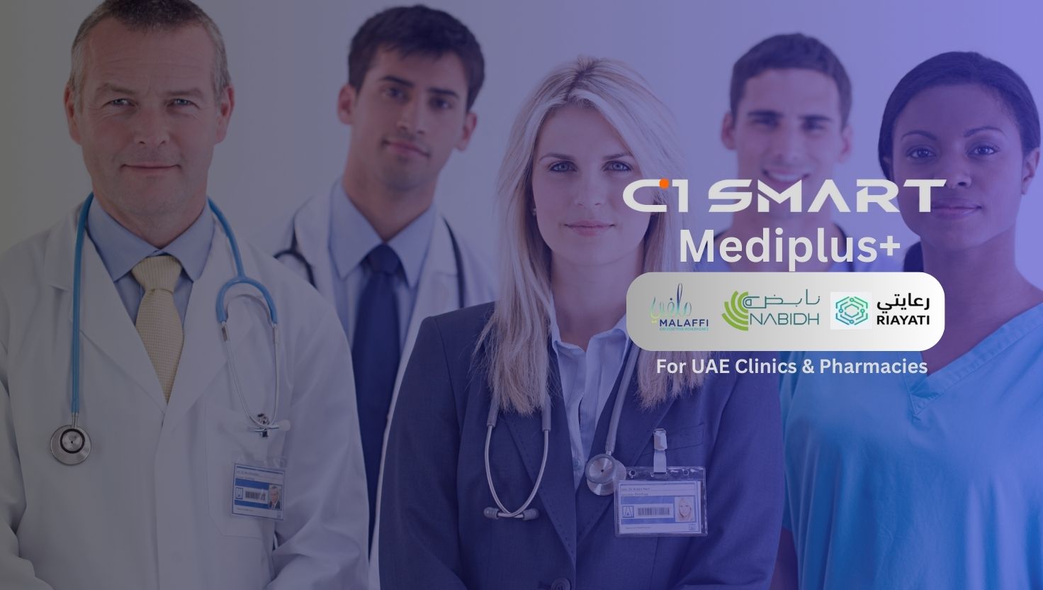 EMR Software Training